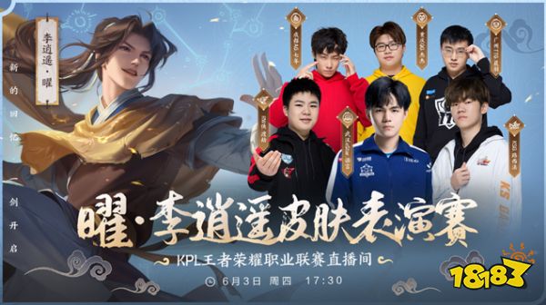职业联赛联