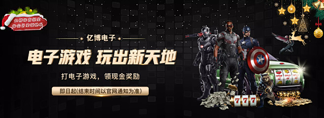 快乐教学