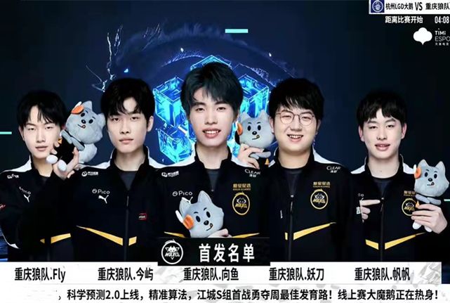 为球队提供