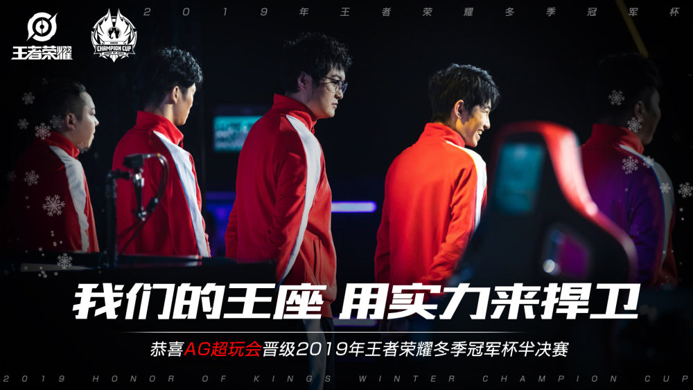 五人制足球