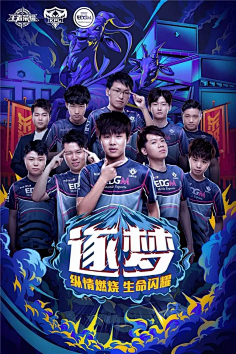 来震撼的视