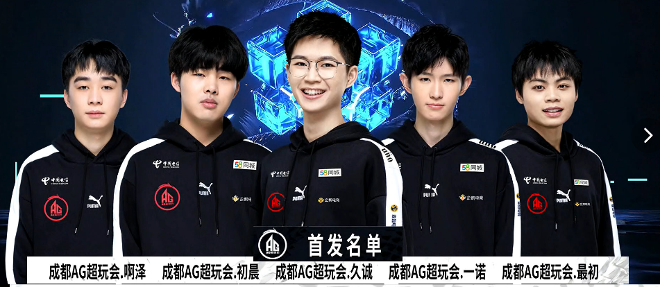 王曼昱在本