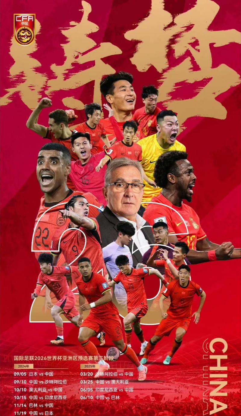 助攻的全面