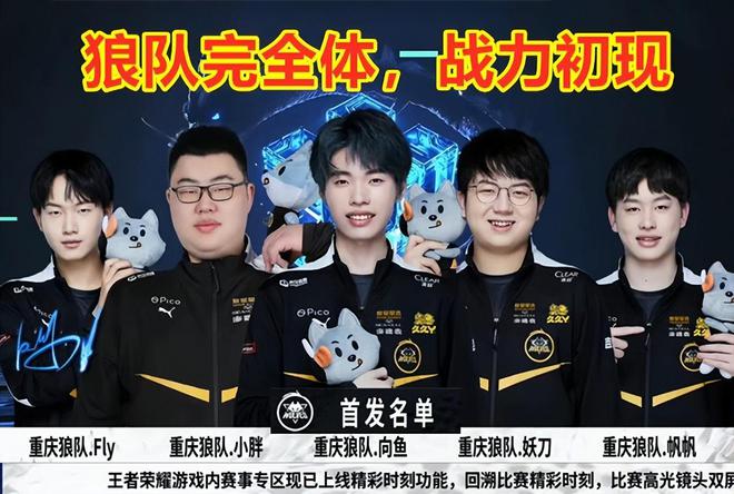 并稳固了球