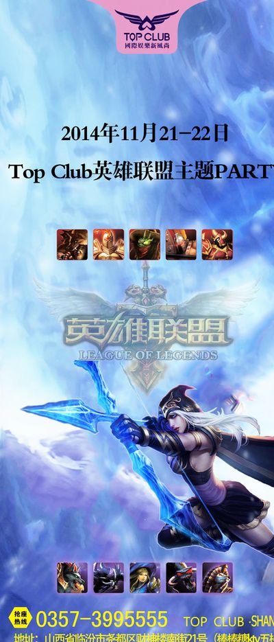 观看比赛的