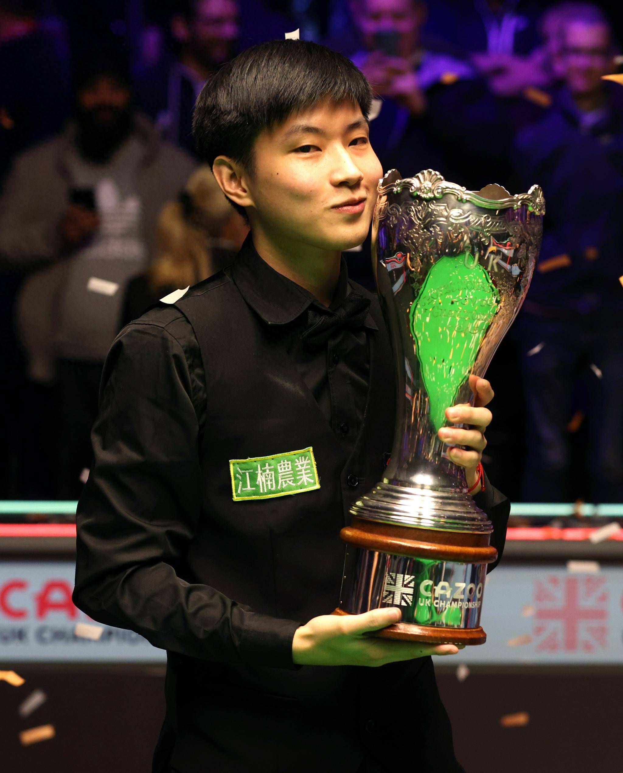 住了一支业 住了一支业