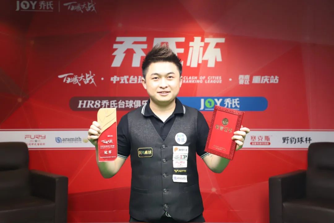 常冰玉则用 常冰玉则用